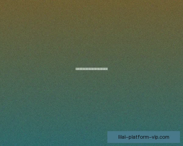 世界杯足球赛事全解析与精准竞猜预测策略指南