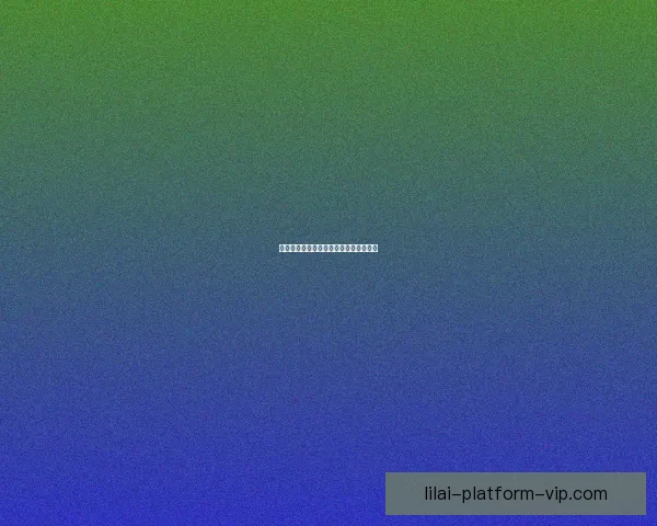 世界杯竞猜盘口与竞猜参与策略数据研判