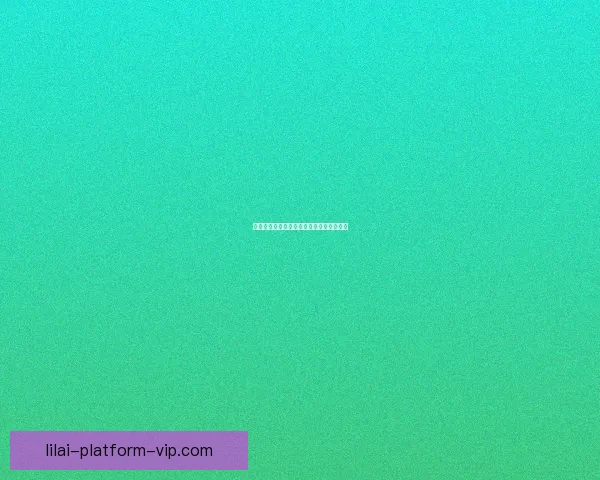 世界杯赛程与精准体育竞猜策略全数据研判